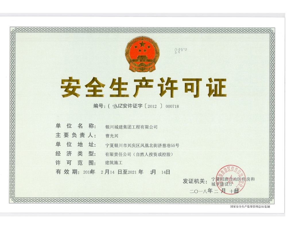马博最新官方-马博(中国)