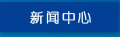 &#39532;&#21338;&#26368;&#26032;&#23448;&#26041;&#45;&#39532;&#21338;&#65288;&#20013;&#22269;&#65289;